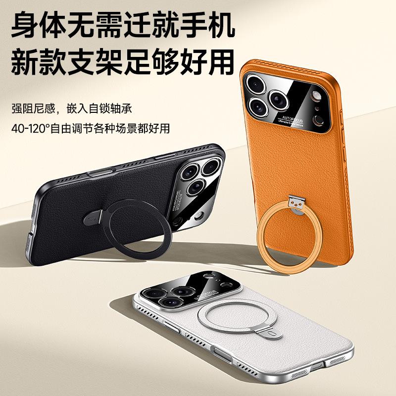 Applicable To iPhone11promax Heat Dissipation Mobile Phone Case Apple 11 Bracket Magnetic Suction Samsung S11U Anti-drop Protective Case