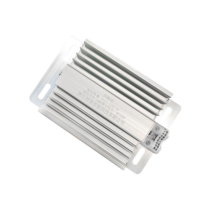 Huichang BHD-DJR-50 Aluminum Alloy Electric Heater