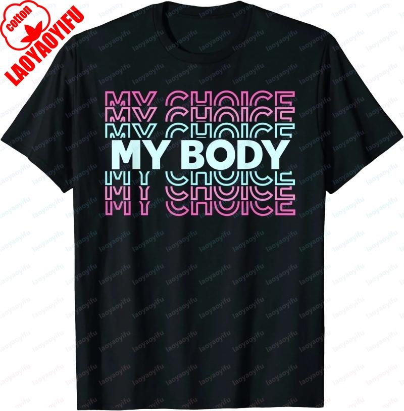 Mein Körper Meine Wahl T-Shirt Pro Choice Reproduktive Rechte T-Shirt Kümmere dich um deine eigene Gebärmutter Oberteile Feministische Pro Choice Grafik-T-Shirts