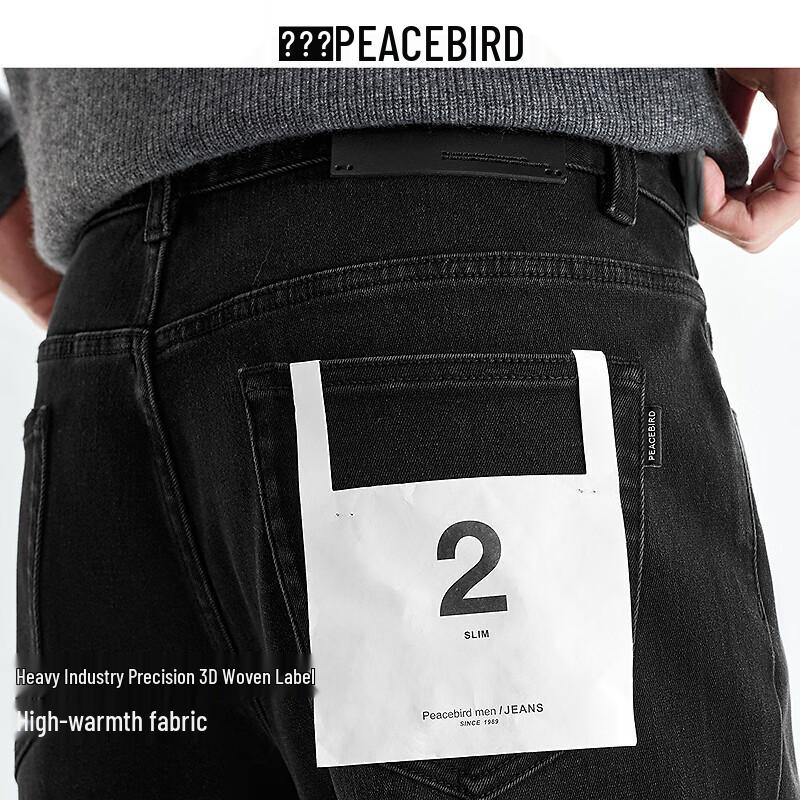 PEACEBIRD Men's Slim Fit Jeans BAHAF411R