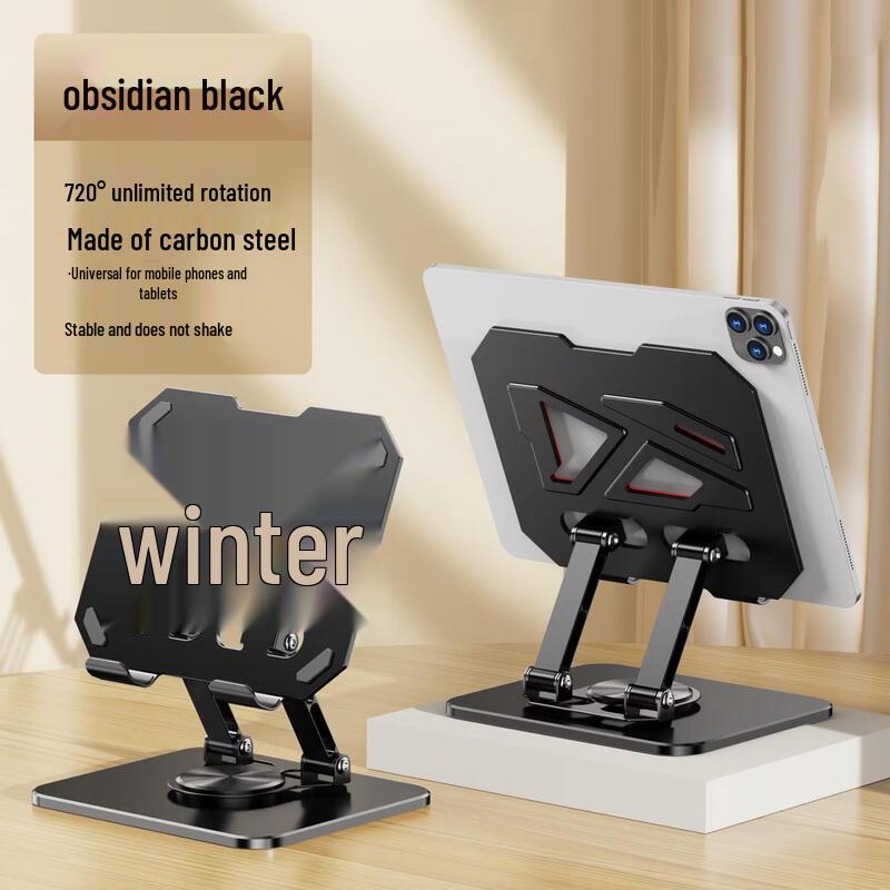 OLOEY Metal Color-Block Rotating Tablet Stand with Heat Dissipation (2-Pack)