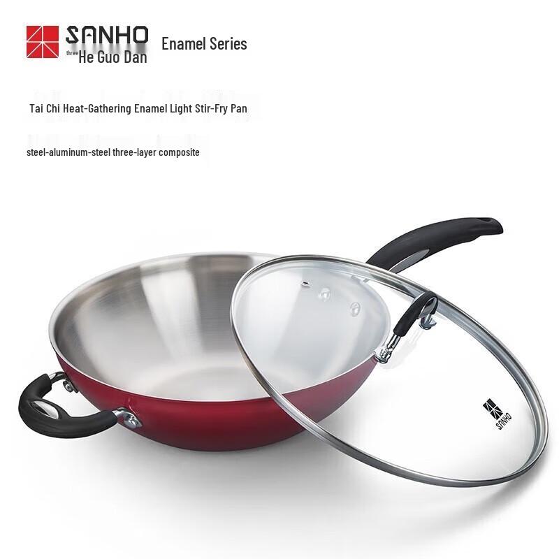 Sanhe 30cm Heat-Gathering Steel Enamel Wok
