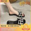 Size 35-43, Large Size Women's Shoes Flat Slippers Women's Summer Wear Fashionable and Versatile One-word Drag 41 Beach Sandals