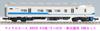 Micro Ace N Gauge 419 Series Kuha 419 New Hokuriku Color Set A0038 Railway Model Train - 6-Car