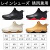Rain Short Rain Short Rain Rain Kitchen Cherry Blossom Rainy For Sunny and Rainy Days [XMSSAA] Women's Shoes, Lightweight, Shoes, Unisex, Shoes,