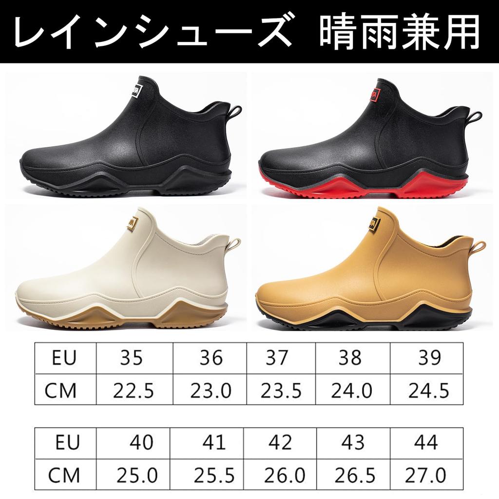 Rain Short Rain Short Rain Rain Kitchen Cherry Blossom Rainy For Sunny and Rainy Days [XMSSAA] Women's Shoes, Lightweight, Shoes, Unisex, Shoes,