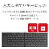 Elecom Tastatur Bluetooth Klappbar Multi-Pairing Schwarz TK-FLP01BK