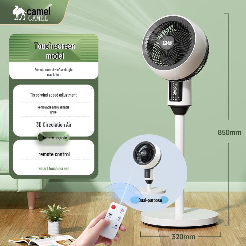 Camel Silent Circulation Fan: Compact Floor/Table Fan with Remote & High Wind Power