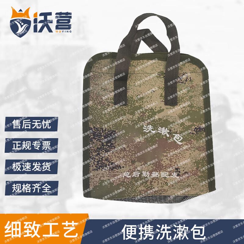 Portable Outdoor Toiletry Storage Bag