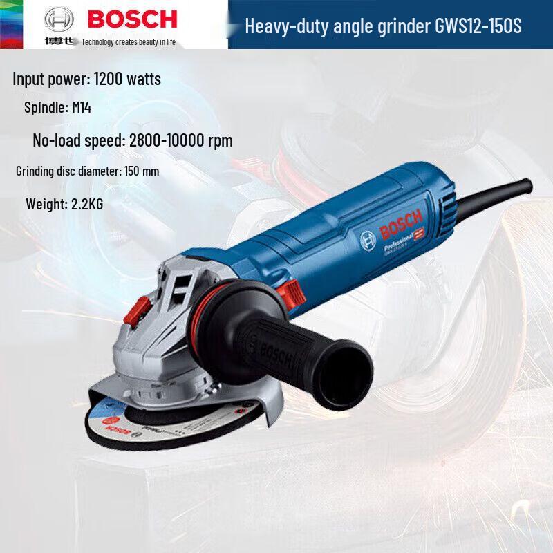 Bosch GWS 12-125 S/150 S Heavy-Duty Angle Grinder CN Plug (adapter Included)