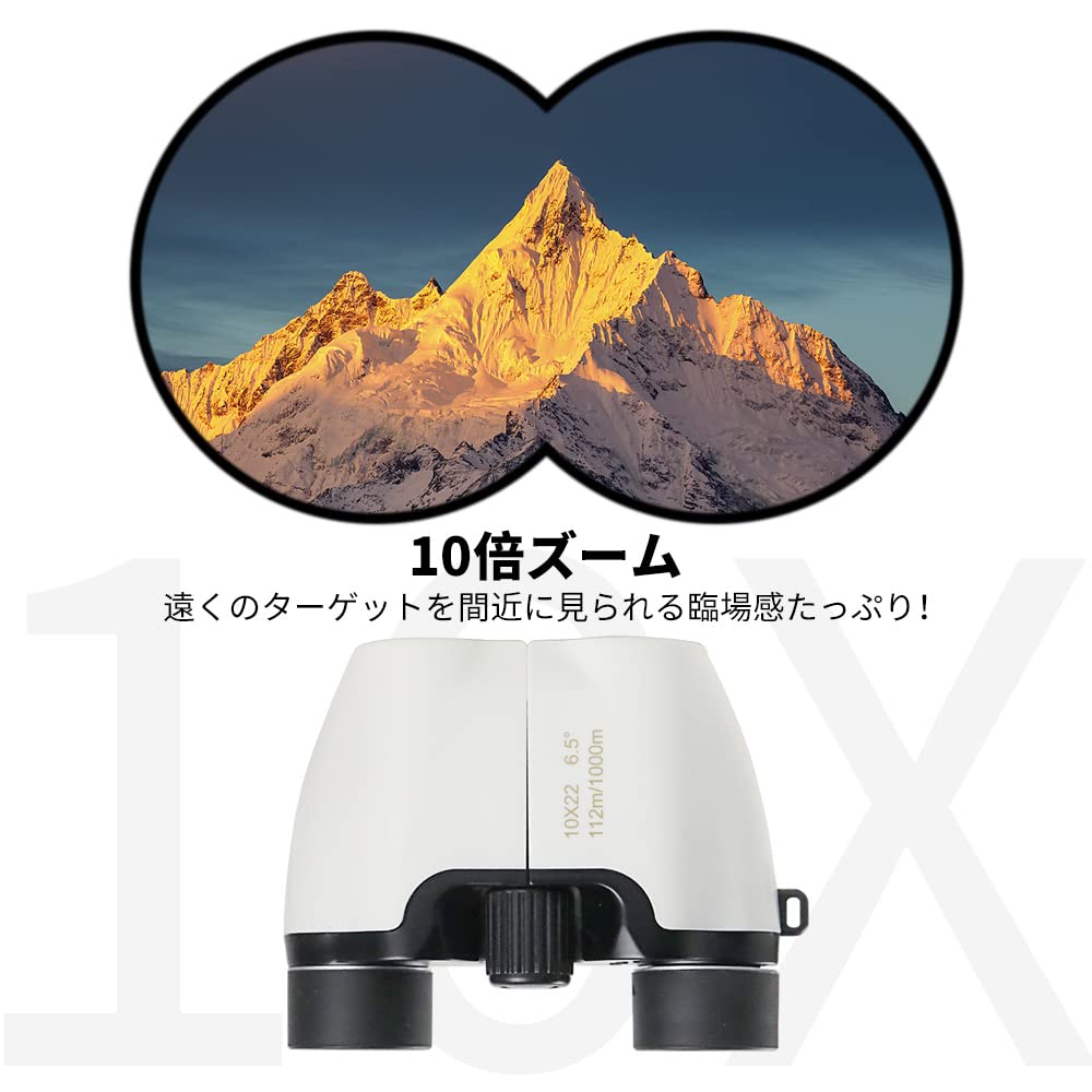 Glvaner 10x Lightweight and for Live Bird Stage Wild Cherry Blossom Outdoor and Includes Lens Wrist and Storage Bag Binoculars, Magnification,