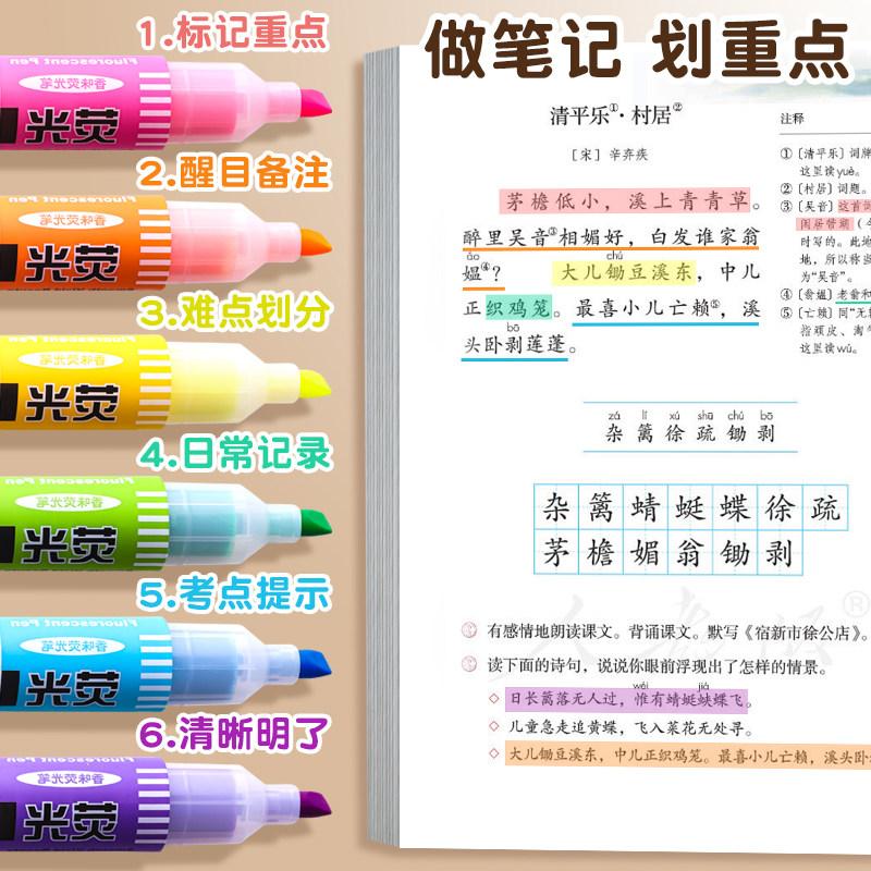 M&G Color Fluorescent Pen 6 Smooth Writing Pens for Students Ideal for Note-Taking And Highlighting