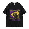 Funny Cheese Devouring Machine Japanese Rat Graphic T Shirts Men Vintage Fashion O-Neck Oversized T Shirt Y2k
