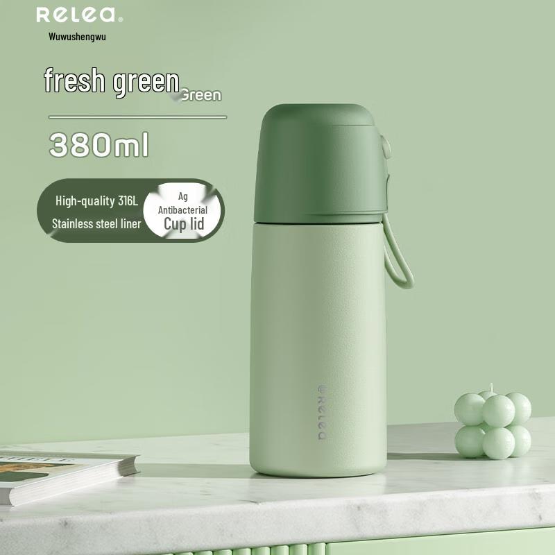 Wushengwu UP316 Insulated Travel Mug