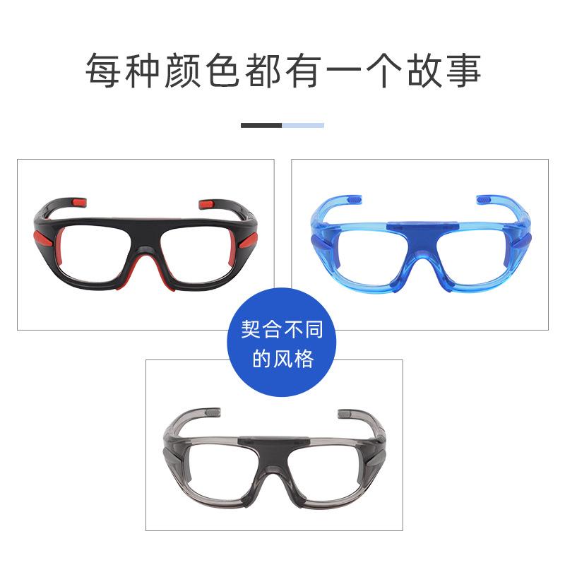 Sports Glasses, Explosion-proof Goggles, Specialized for Basketball and Football, with Interchangeable Temple Arms, Can Be Fitted with Prescription
