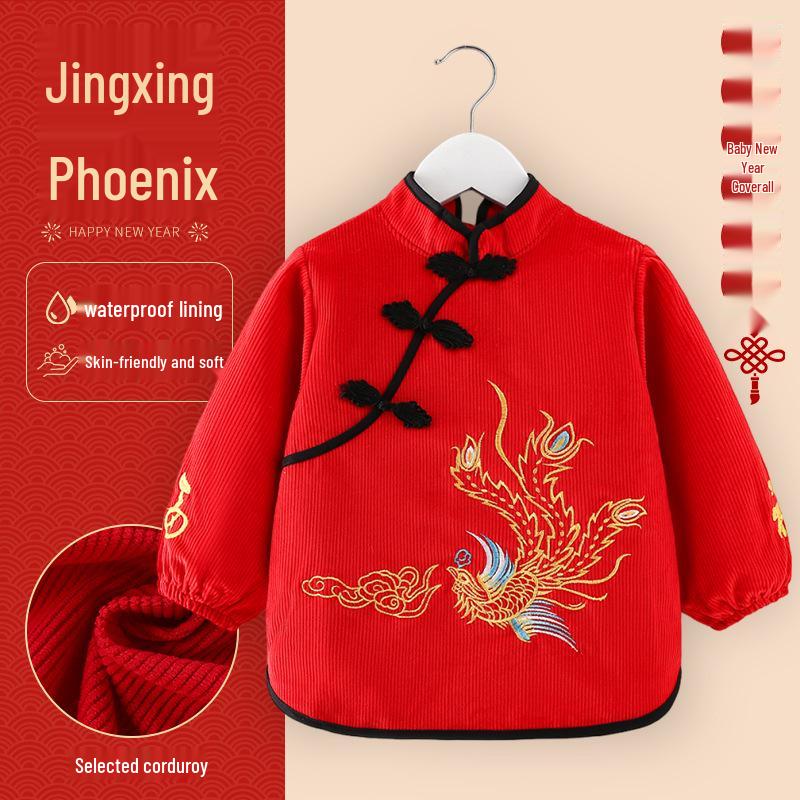 Children's Waterproof Reversible Coveralls: Chinese New Year Style - Autumn/Winter Protective Wear with Bib, Dirt-Resistant.