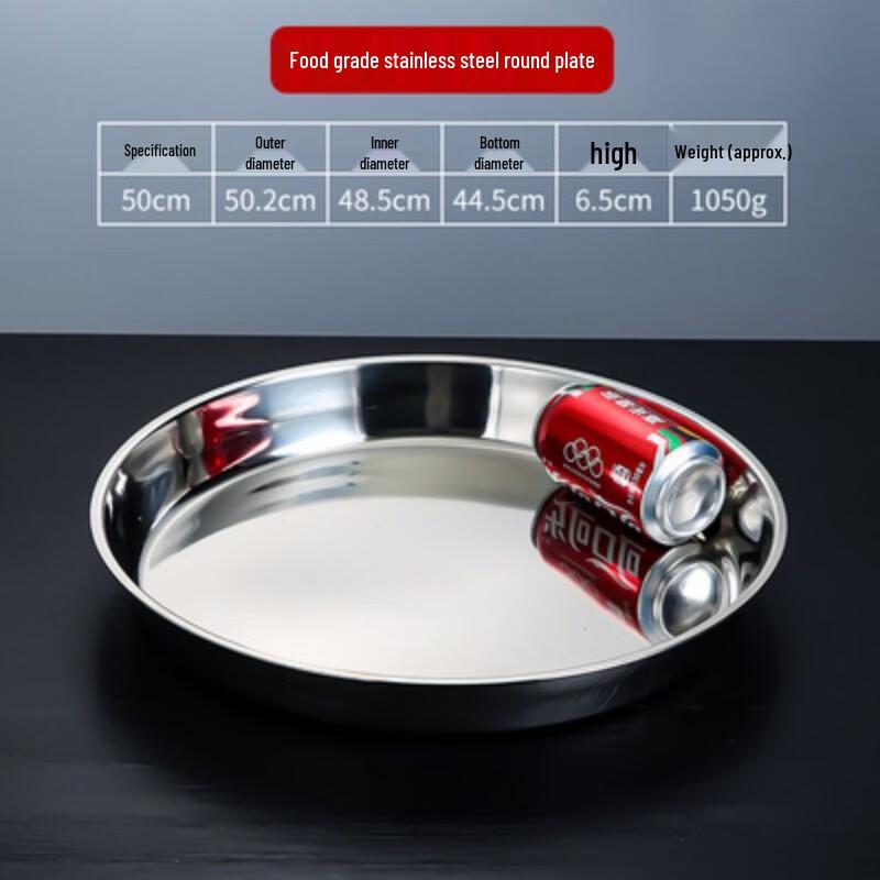 Heavy-Duty Stainless Steel Shallow Round Serving Tray