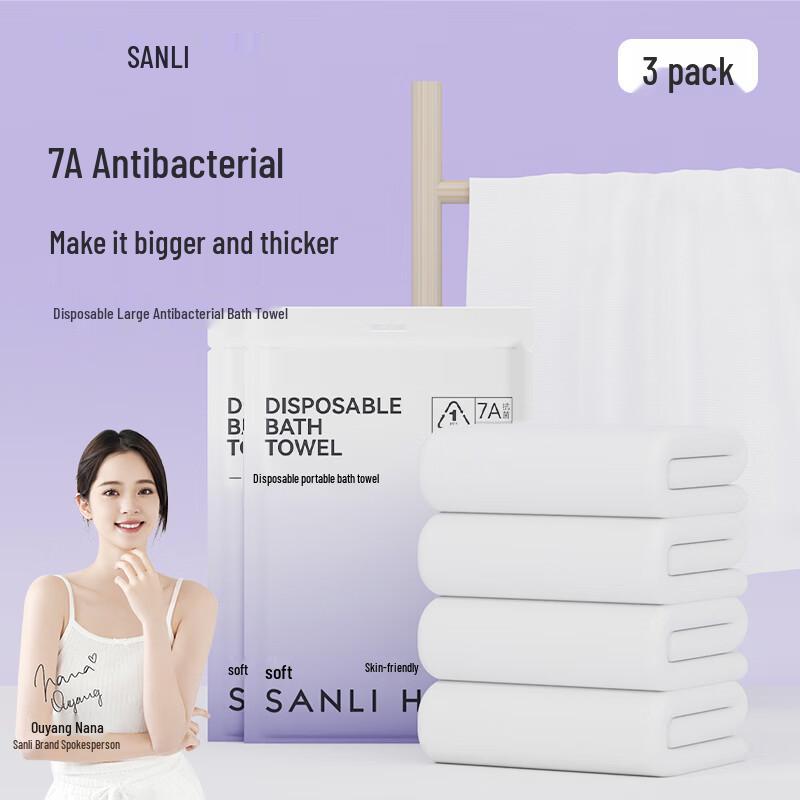 Sanli 7A Antibakteriell Engångs Resehandduk & Badhandduk Set