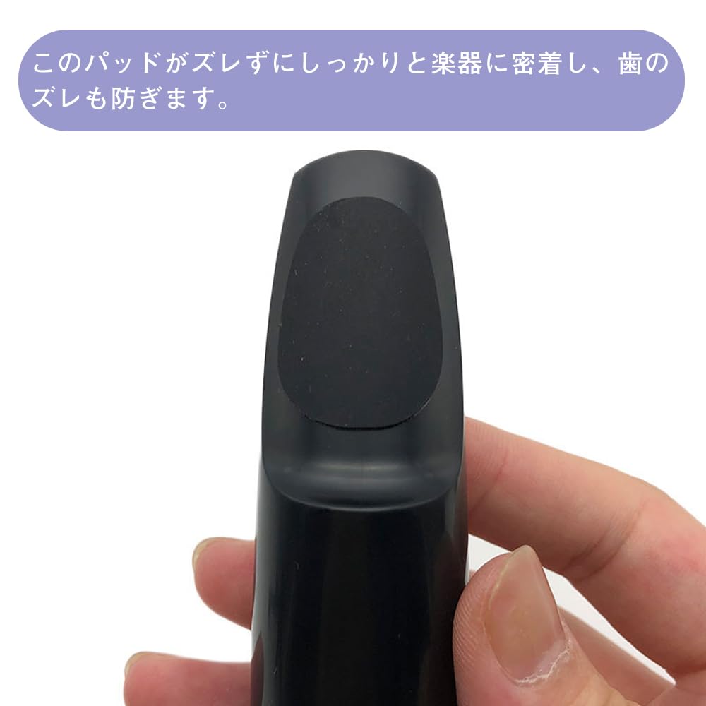 YANYULI Mouthpiece Patch Clarinet Saxophone Cushion 32 Pieces Oval Cushion Durable Practical Protective Cushion Rubber Material