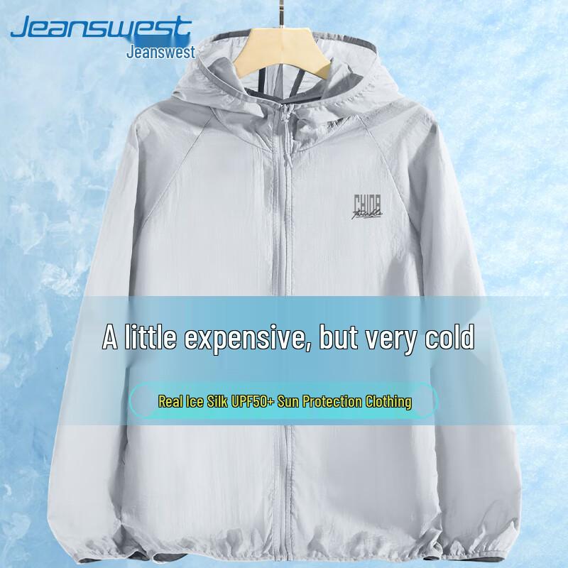Jeanswest Men's Lightweight Ice Silk UV Protection Jacket