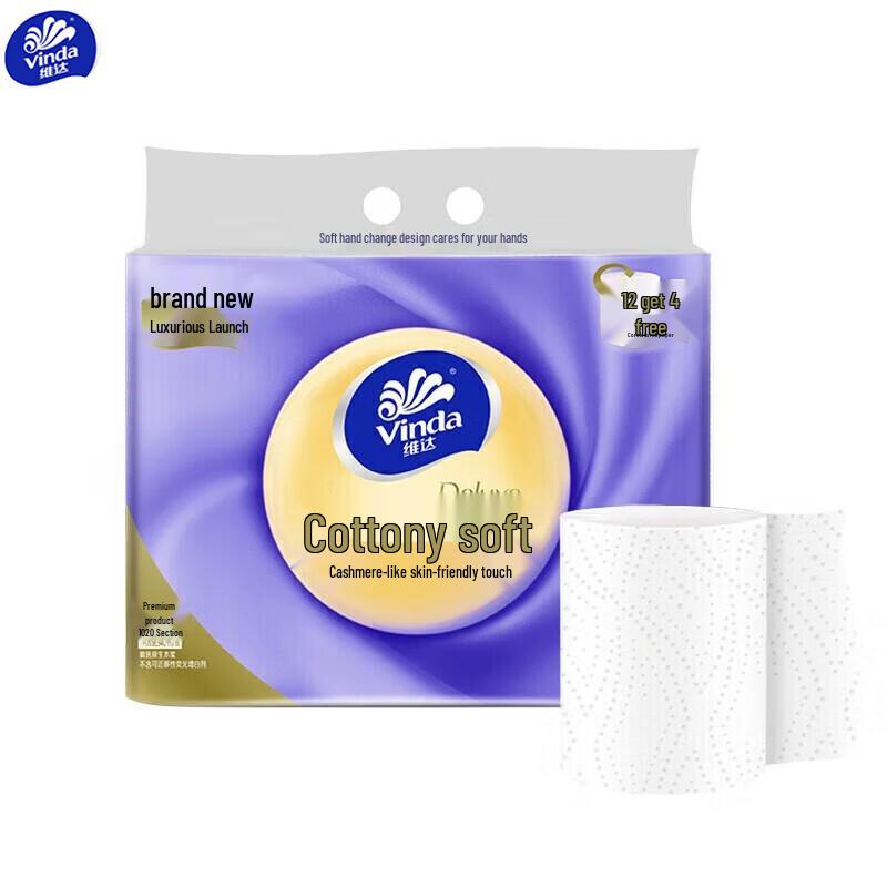 Vinda Cotton Soft Coreless 3-Ply Toilet Paper Rolls, 32 Count