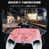 Controlador Gamepad para Switch Lançamento 25 Horas Contínuas 1500mAh Alto Traseiro Macro Turbo Bluetooth Sem Fio RGB Giroscópio Compatível com Inclui Japonês