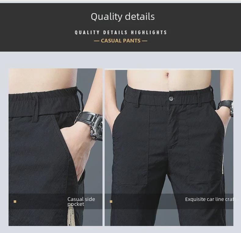 Men's Breathable Ice Silk Elastic Quick-Dry Casual Pants - Summer Lightweight, Loose-Fit, Straight-Leg Long Trousers