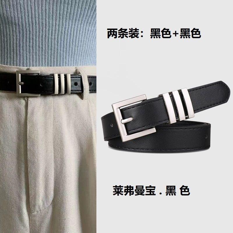 Womens Korean Classic Denim Jeans With Fashionforward Black Belt For Casual Outfits Chic