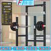 Fengta Half Squat Rack