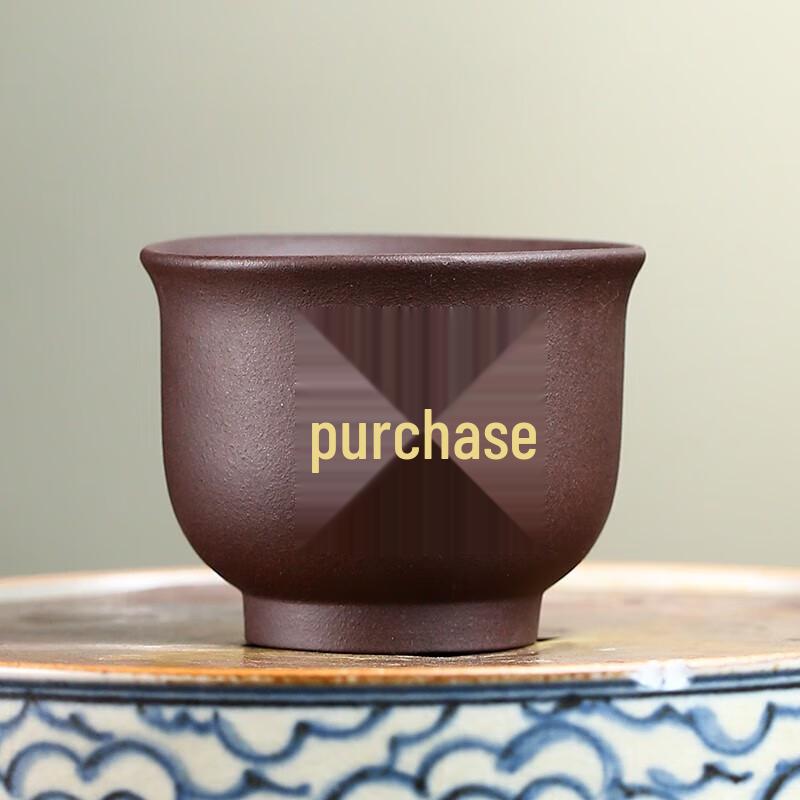 Wanchunhe Five Blessings Zisha Tea Cup Set