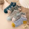 1 Pair Palace Style Retro Relief Women's Ankle Socks Elegant Casual Wear