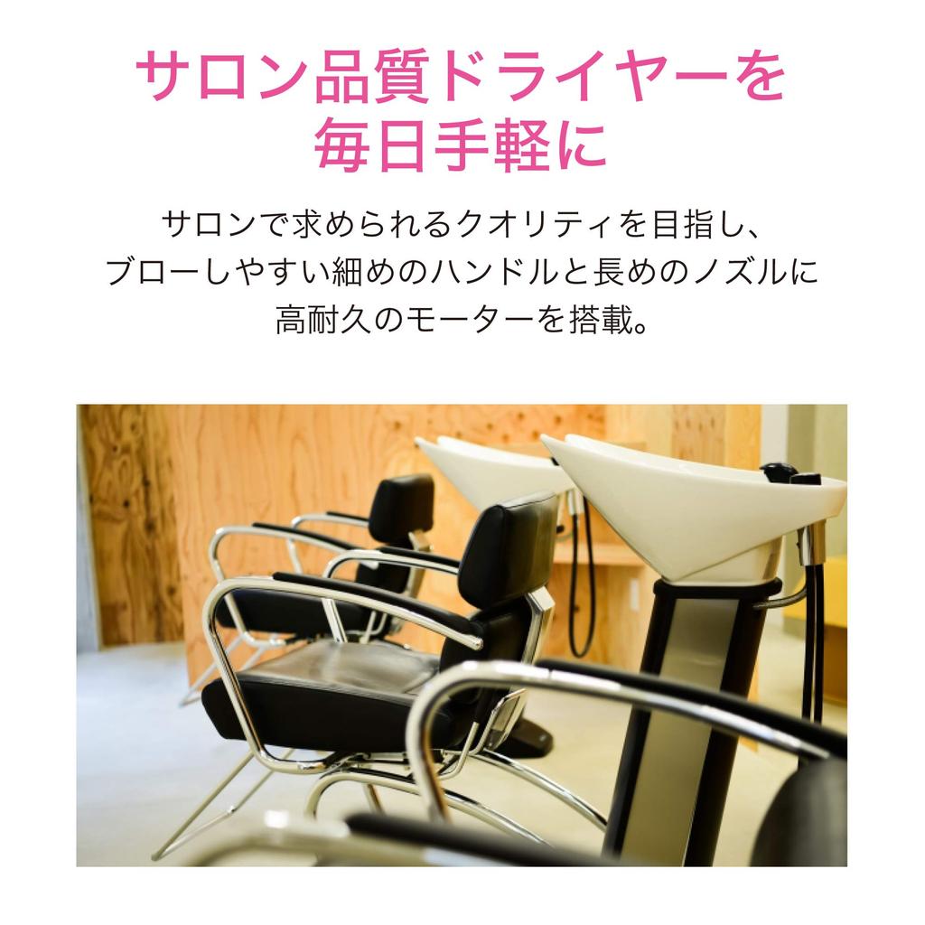 [Amazon.co.jp Exclusive] Koizumi Hair Dryer with Sirocco Fan, Black, KHD-9460/K