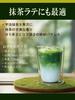 Kyoto Chanoemon Uji Matcha 100g Matcha Latte Powder for No Additives or Artificial Colors - Baking,