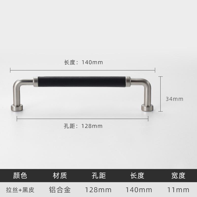 Colorful Handmade Leather Handle Nordic Zinc Alloy Luxury Wardrobe Door Handle Simple Solid Color Leather Cabinet Handle