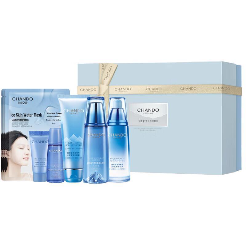

Chando Glacier Water Skincare 3-Piece Set