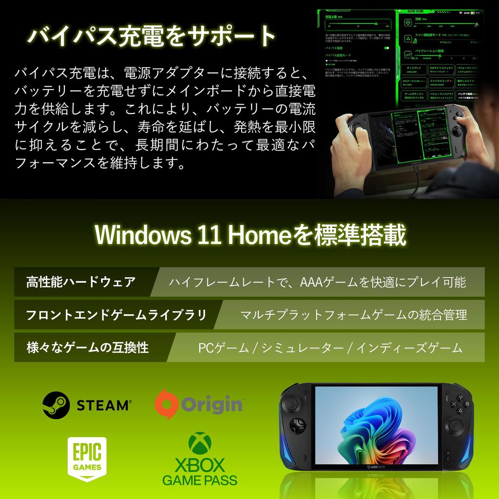 AOKZOE A1X Tragbarer Gaming-PC, Offiziell, Japanisch, 1920x1200, 120Hz Nativ, Querformat, Touch-Bypass, Windows 11 Home, AI9, 32GB LPDDR5X, 1TB, Version, 8-Zoll