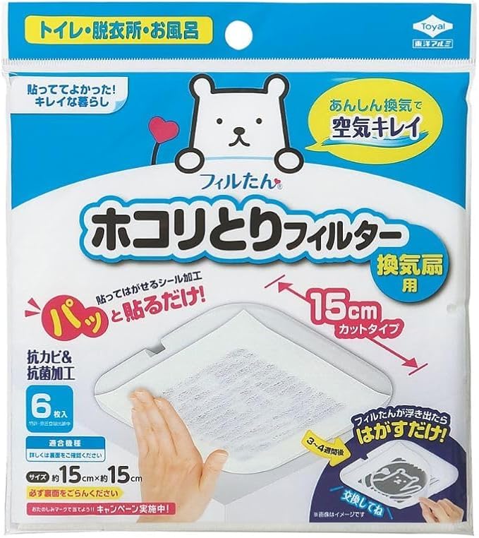 Toyo Aluminum Dust Filter for Ventilation 15cm Cut 6 Filters x 3 Packs Quick-Stick Fans, Type,