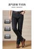 Men's Modal Jeans