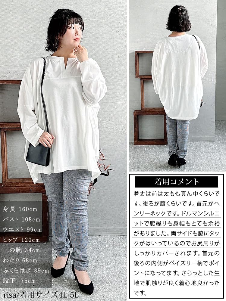Goldene Japan Plus Size Tunika mit Schlüsselloch, langen Dolman-Ärmeln, perfekt für den Herbst und Damen, Hals, Ärmel, Ärmel, Stretch, Frühling, bai-0139, 4L-5L, Off-White