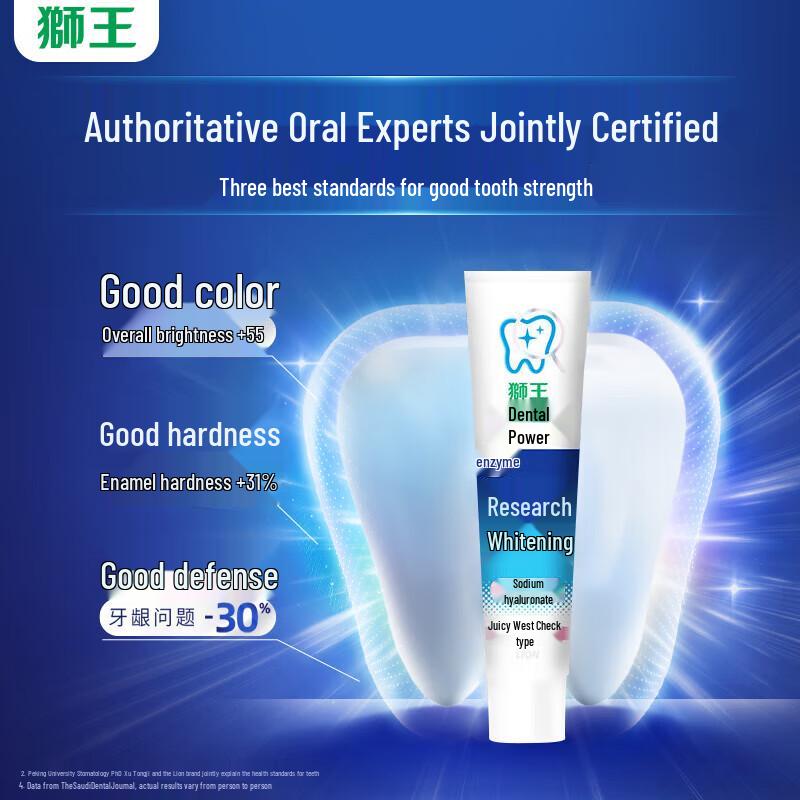 Lion King Tooth Strength Enzyme Toothpaste Gift Set