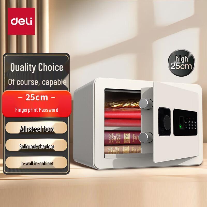 Deli Small Home Office Hidden Embedded Security Safe with Fingerprint Password Lock