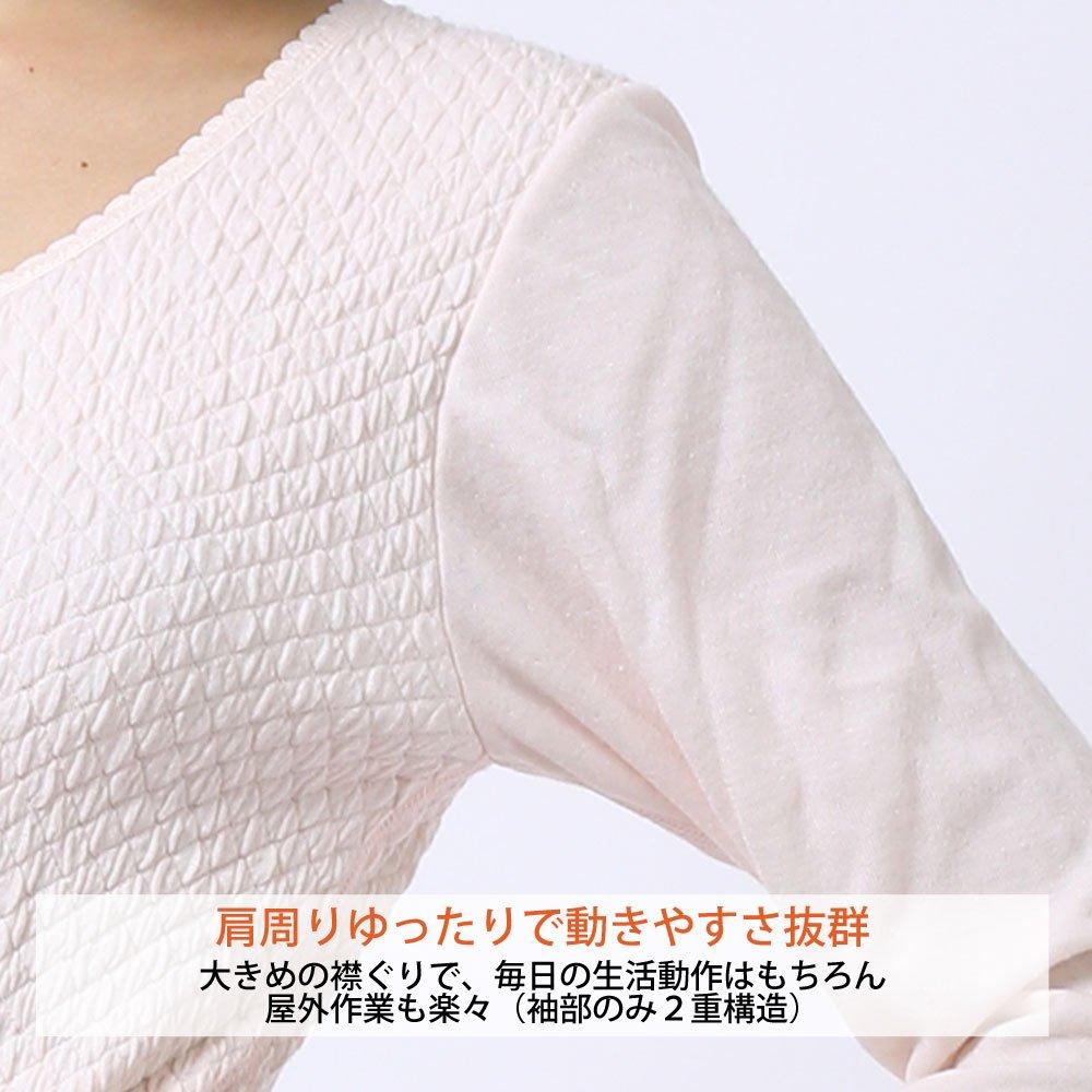 Healthy Underwear Hidamari Goku Size KW802 Women's Innerwear, L,