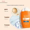 Avene Hydrating High Protection Sunscreen SPF50+