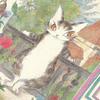 Dayan the Cat Genuine Leather Eastern European Collage Soft Long Wallet [WACHIFIELD]