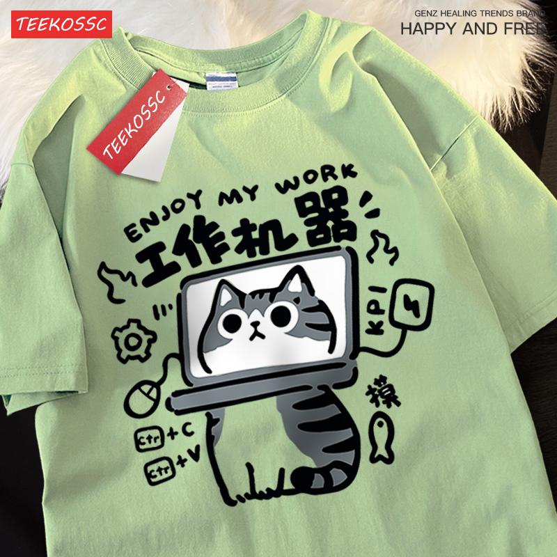 Brother T-Shirts Fun Tool Cat Printing Tops Cotton Oversized Clothing Fashion Soft Clothes Street Summer Brother Tshirts