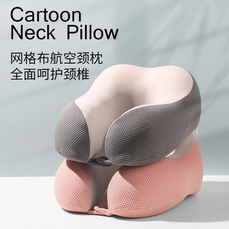 Memory cotton u-shaped pillow travel portable neck pillow cool feeling aircraft pillow office nap neck pillow slow rebound neck pillow