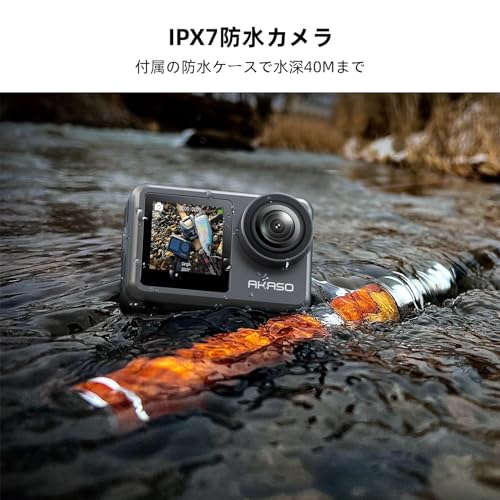 AKASO Brave 7 LE Action Camera, 4K 60FPS, 20MP, IPX7 Waterproof, 40M Waterproof, Underwater Camera, 6-Axis Image Stabilization, Dual Color Screen, Tou