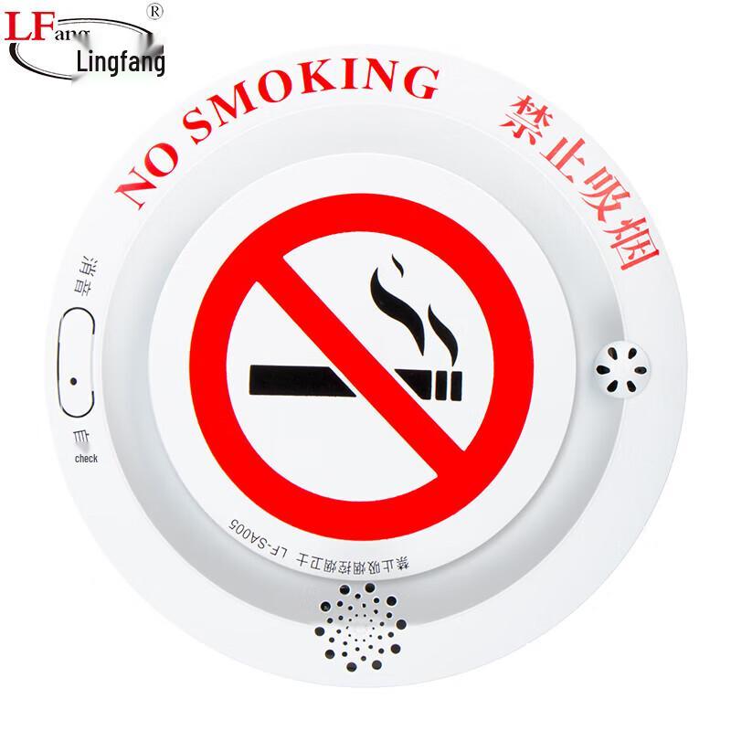 LFang SA005 Smart Smoke Detector and Forbidden Smoking Alarm