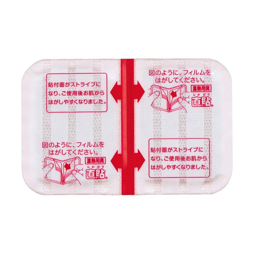 [Summary] Heating Device, Direct Adhesive, Medium Size, 8 Sheets X 3 Packs, Heating Effect, Improves Shoulder and Back Pain