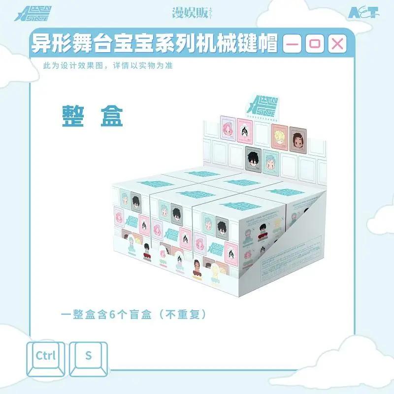 Genuine Alien Stage Baby Series Blind Box Mechanical Keyboard Keycaps & Trendy Weather Forecast Kawaii Style Anime Themed Gifts